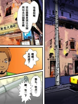 [Bカイマン] ニューハーフ・マゾ週末_018