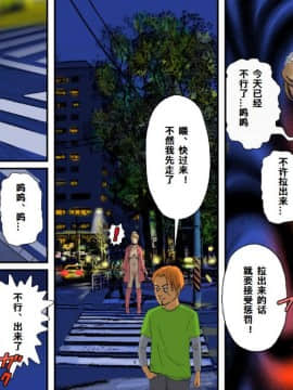[Bカイマン] ニューハーフ・マゾ週末_020