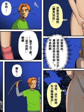 [Bカイマン] ニューハーフ・マゾ週末_022