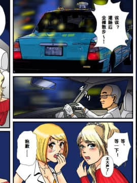 [Bカイマン] ニューハーフ・マゾ週末_033