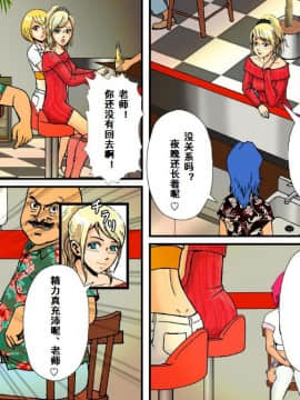 [Bカイマン] ニューハーフ・マゾ週末_038