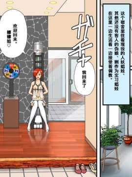[Bカイマン] ニューハーフ・マゾ週末_046