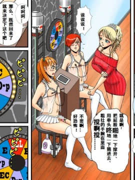[Bカイマン] ニューハーフ・マゾ週末_047
