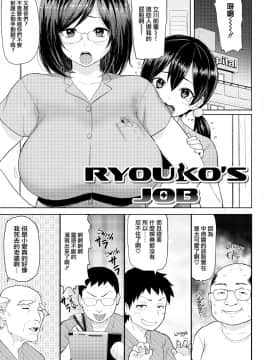 [メメ50] 発情警報 第6篇 【不想记名个人汉化】