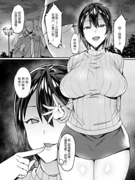 [薺屋本舗 (7zu7)] アイドルリフレセックス。_00004