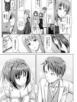 (成年コミック) [たかやKi] 恋糸記念日 新装版 [DL版]_142