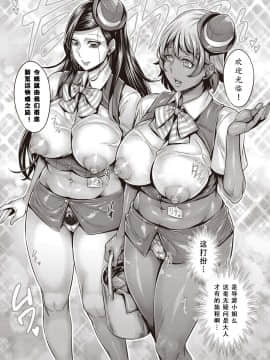 [鬼畜王汉化组][桃吹リオ] 純欲解放区 7号室 (COMIC 阿吽 2018年9月号)_07