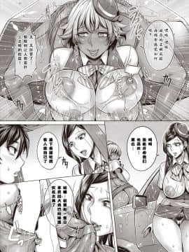 [鬼畜王汉化组][桃吹リオ] 純欲解放区 7号室 (COMIC 阿吽 2018年9月号)_13