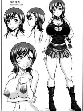 (C76) [INSERT (KEN)] みんなの爆乳オナメイド_37