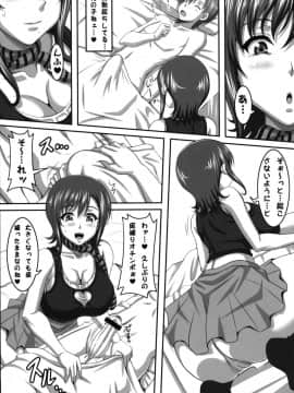 (C79) [INSERT (KEN)] 僕だけの爆乳オナメイド 浅倉愛美_05