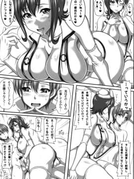 (C79) [INSERT (KEN)] 僕だけの爆乳オナメイド 浅倉愛美_28