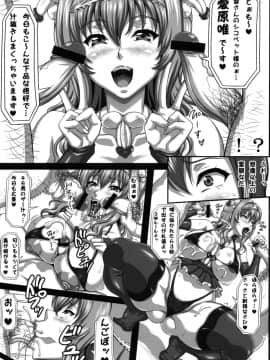 (C79) [INSERT (KEN)] 僕だけの爆乳オナメイド 浅倉愛美_30