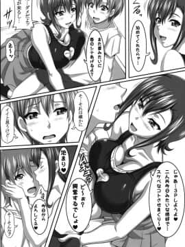 (C79) [INSERT (KEN)] 僕だけの爆乳オナメイド 浅倉愛美_39