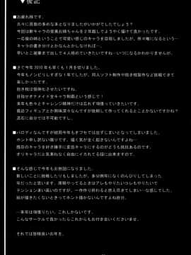 (C79) [INSERT (KEN)] 僕だけの爆乳オナメイド 浅倉愛美_40