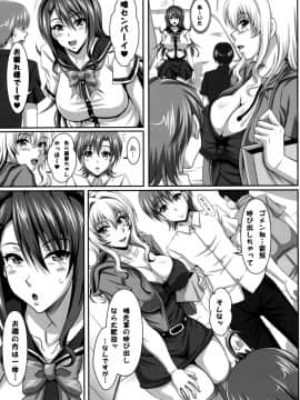 (C80) [INSERT (KEN)] 僕だけの爆乳オナメイド 姫野麗華 編_12
