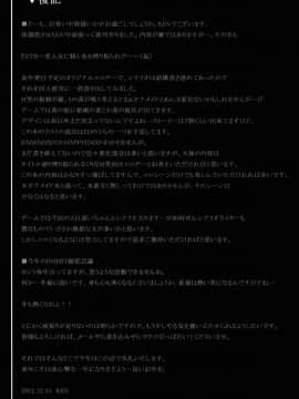 (C83) [INSERT (KEN)] STR～M男が愛人女に精と金を搾り取られゲー～_32