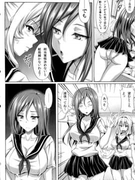 (C84) [INSERT (KEN)] 僕だけの爆乳オナメイド ZERO_15