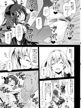 (C84) [INSERT (KEN)] 僕だけの爆乳オナメイド ZERO_50