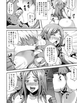 (C88) [ろしまん (マサ兄)] 旦那さんが出張中に俺が奥さんを種付調教して寝取りますね (おくさん)_13