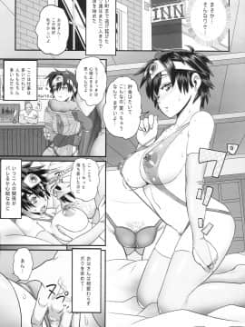 (C87) [ろしまん (有村ありお)] SODOMIC LIBIDO (ドラゴンクエストIII)_28