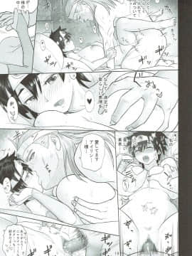 (C92) [ろしまん (有村ありお)] 無法地帯のあるきかた レッスン2『性交報酬』 (ドラゴンクエストlll)_18