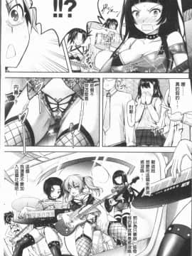 [4K漢化組][Rusty Soul、或十せねか] Eat Meat Girl_009