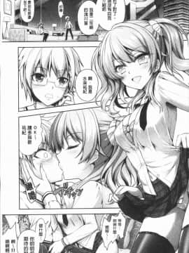 [4K漢化組][Rusty Soul、或十せねか] Eat Meat Girl_017