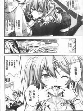 [4K漢化組][Rusty Soul、或十せねか] Eat Meat Girl_024