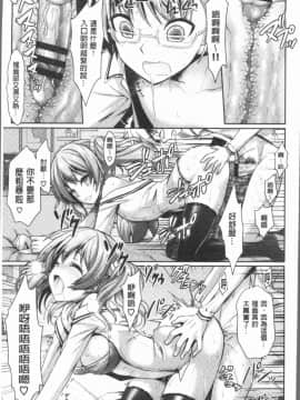 [4K漢化組][Rusty Soul、或十せねか] Eat Meat Girl_029