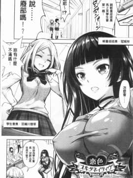 [4K漢化組][Rusty Soul、或十せねか] Eat Meat Girl_035