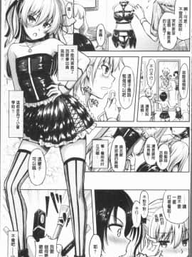 [4K漢化組][Rusty Soul、或十せねか] Eat Meat Girl_065