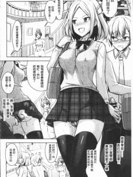 [4K漢化組][Rusty Soul、或十せねか] Eat Meat Girl_112