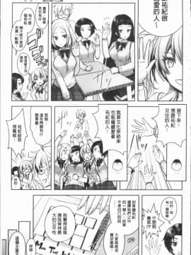[4K漢化組][Rusty Soul、或十せねか] Eat Meat Girl_123