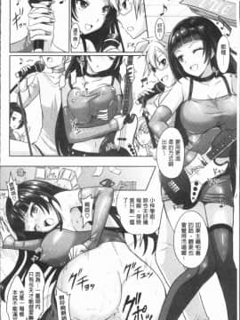 [4K漢化組][Rusty Soul、或十せねか] Eat Meat Girl_126