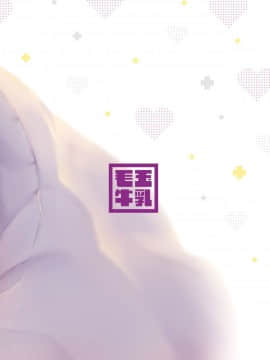 [毛玉牛乳 (玉之けだま)] 甘リリス [山樱汉化] [Decensored]_025