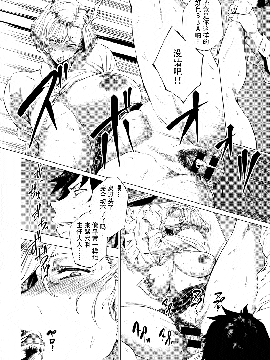 [战栗的玻璃棒汉化][越山弱衰] S.N.S. ―主任の性癖― (COMIC アンスリウム 2017年2月号)_22