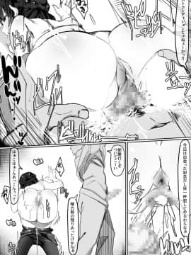 [調四季] 催眠で…_014