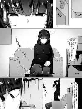 [調四季] 催眠で…_021