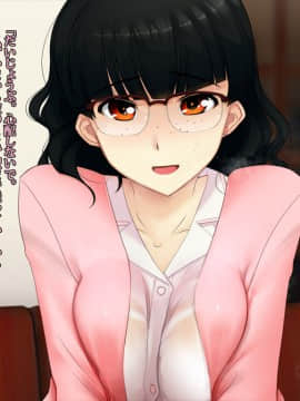 [雨傘日傘事務所][僕の妻のCG集]_00026