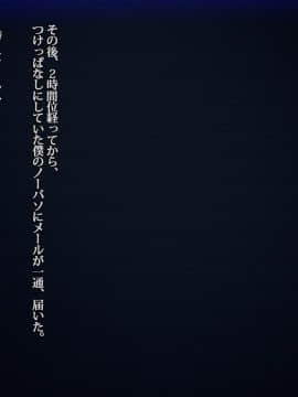 [雨傘日傘事務所][僕の妻のCG集]_00032