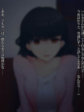 [雨傘日傘事務所][僕の妻のCG集]_00041