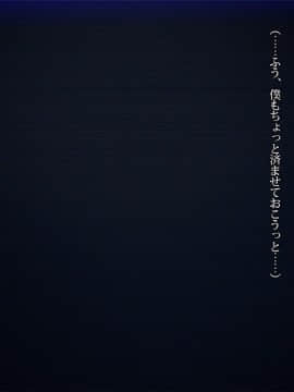 [雨傘日傘事務所][僕の妻のCG集]_00043