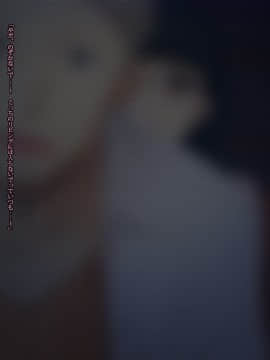 [雨傘日傘事務所][僕の妻のCG集]_00071