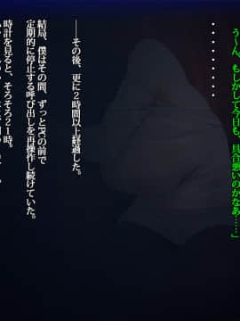 [雨傘日傘事務所][僕の妻のCG集]_00085