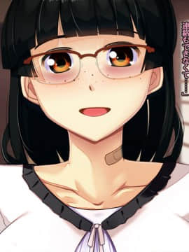 [雨傘日傘事務所][僕の妻のCG集]_00087