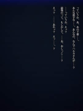 [雨傘日傘事務所][僕の妻のCG集]_00100