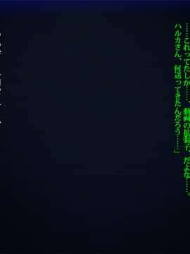 [雨傘日傘事務所][僕の妻のCG集]_00103