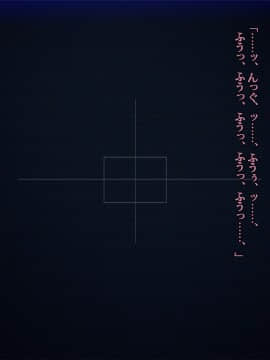 [雨傘日傘事務所][僕の妻のCG集]_00115