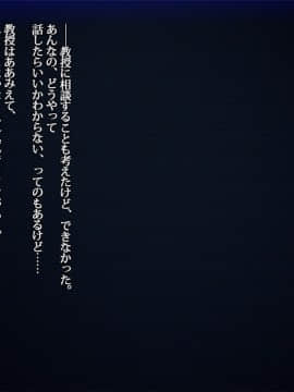 [雨傘日傘事務所][僕の妻のCG集]_00134