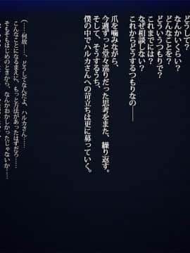 [雨傘日傘事務所][僕の妻のCG集]_00135